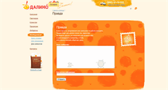 Desktop Screenshot of nakipelo.dalimo.com